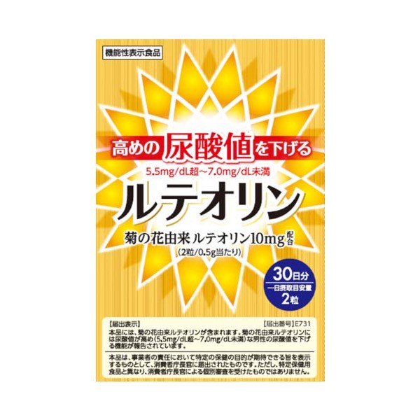 高めの尿酸値を下げる ルテオリン 60粒（機能性表示食品）