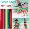 Yunzhou Striped Extra Large Microfibre Lightweight Beach Towel Quick Dry