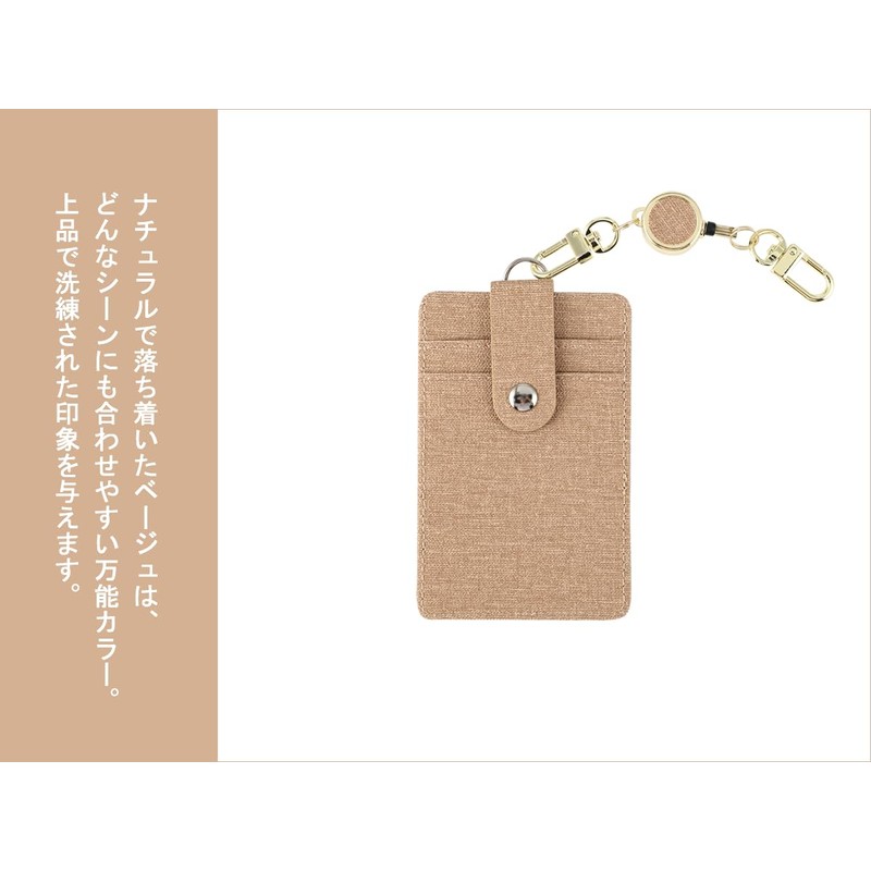 H HARUCO PU-BEIGE Pass Case with Reel for Men, Women,
