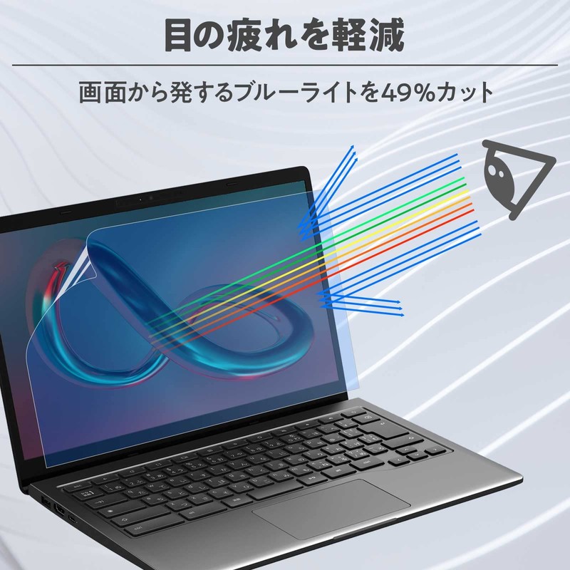 14" 16:10 Film, Blue Light Protection, Anti-Fingerprint, Anti-Bacterial, Blue Light