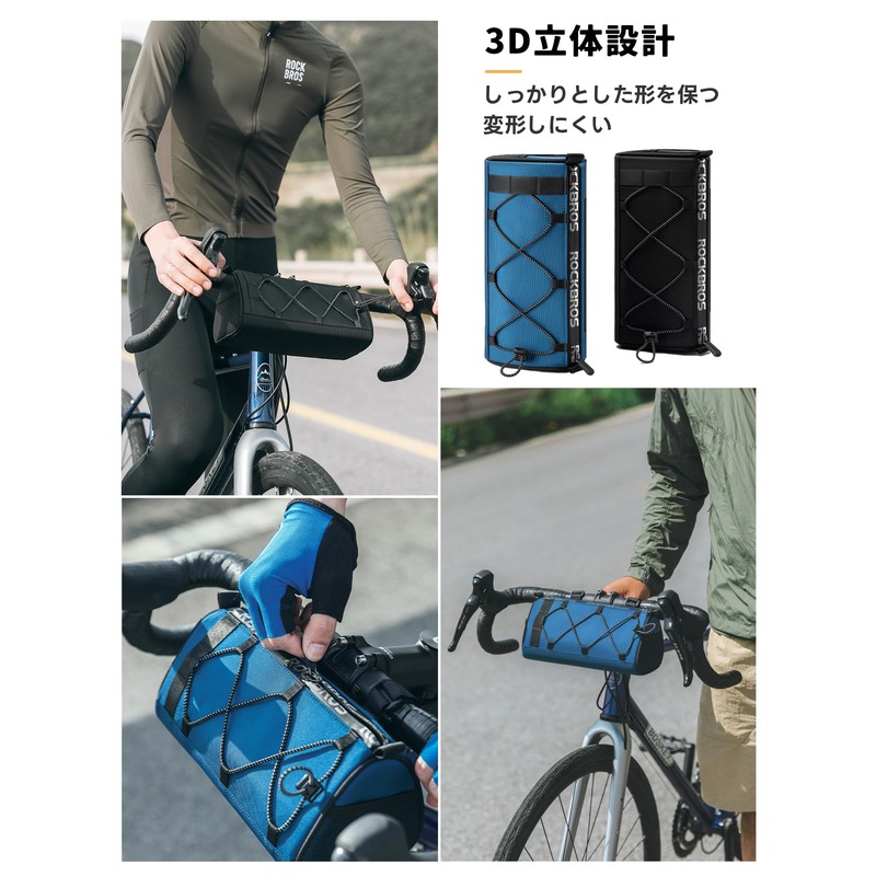 ROCKBROS Bicycle Front Bag, Handlebar Bag, 3.9 gal (1.5 L),