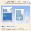 Piano Desiccant (Moisture Controller) Recommended by Tuners! Piano Mate Sold