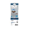 Bosch Accessories 2608606035 Sanding Belt Sanders, Best for Wood-75 x