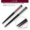 Ishida Octagonal Chopsticks, 9.1 inches (23 cm)