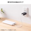 Sanwa Supply ACA-IP87W USB Charger USB A x 1 Port
