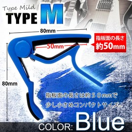 Phoenix One-Touch Guitar Capotasto [Type M] Cleaning Fiber Cloth / Pick/ Manufacturer Warranty Card <4 Piece Set> Blue