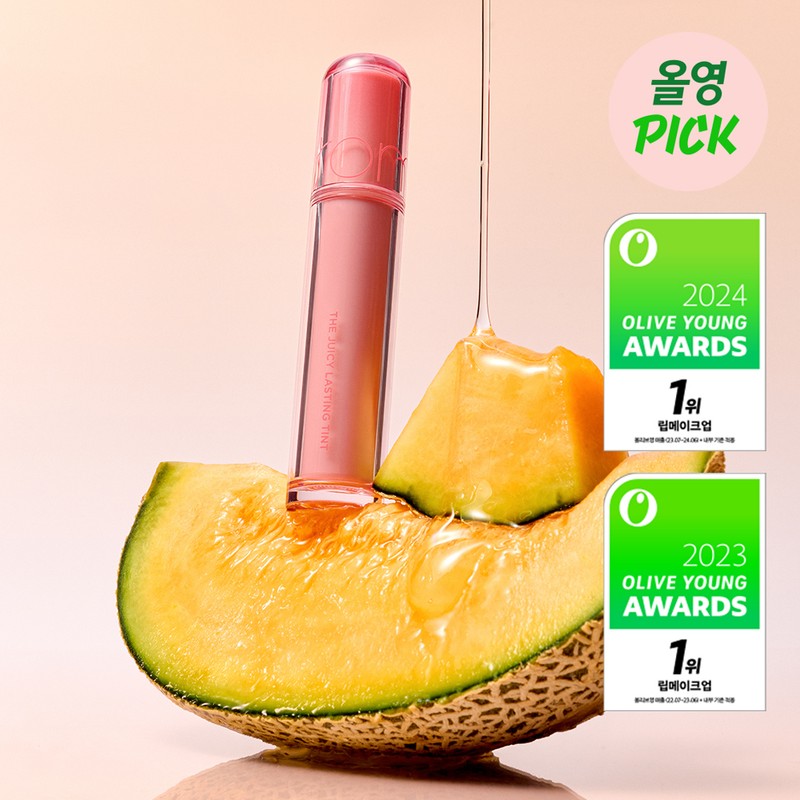 rom&nd The Juicy Lasting Tint 3.5g - 09 muled peach