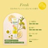 Camille Hand & Nail Cream Fresh 1.1 oz (30 g)