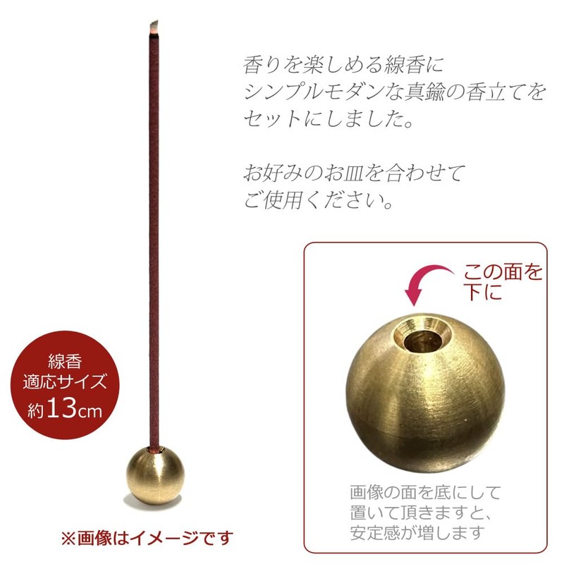 Brass Incense Holder Incense Sticks Round Brass Incense Holder Buddhist