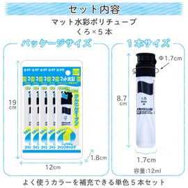 Sakura Cray - Pas Watercolor Paint Tubes