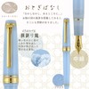 Sailor Professional Gear Slim Shikiori Grateful Crane Fountain Pen