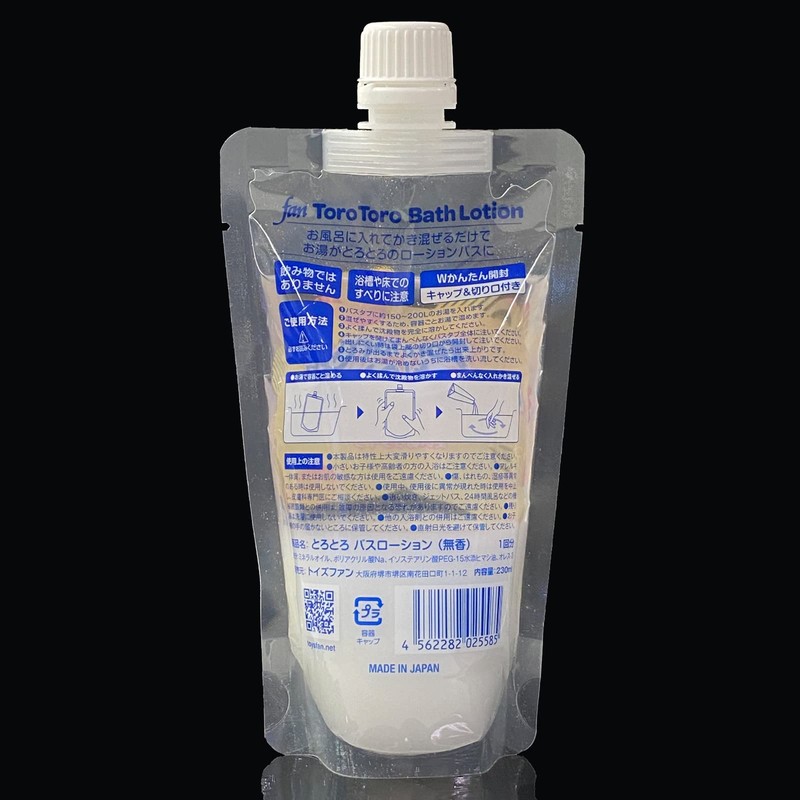 toysfan Soft Bath Lotion, 8.1 fl oz (230 ml), Use