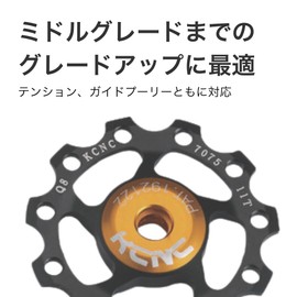 KCNC Bicycle Light Weight Built-in Bearing Derailleur Parts Jockey Wheel 13T Pulley