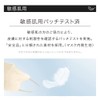 [MASCODE] 【 マスコード ひんやり 冷感 UVカット マスク 不織布 マスク 立体