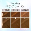 Liese Kao Tint Hair Color Gel Latte Greige