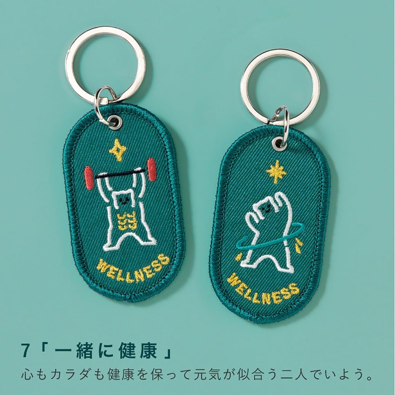 Iroha Publishing 2/8b PAIR KEY RING "FEELING series" Key Chain