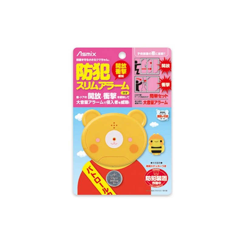 Surveillance surimuara-mu Bear Shock Open ba30so