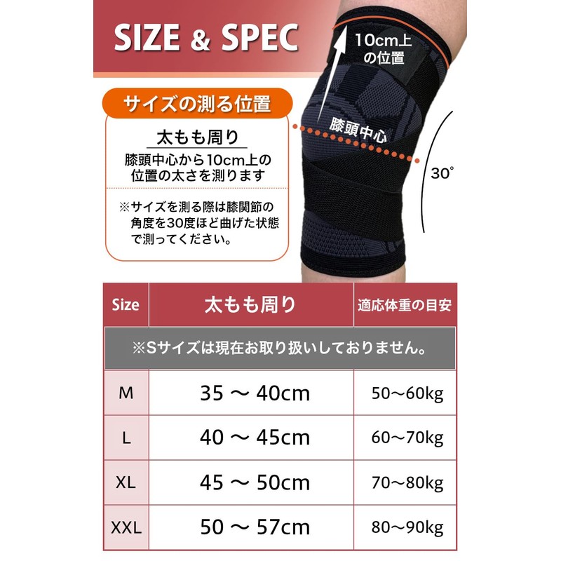 LURE 膝サポーター ひざ専用 【専門家監修】 スポーツ 人気 ケガ対策 ブラック (左右兼用 XXLサイズ