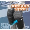ROUGH & ROAD RR10079 Stealth Fit Mesh Knee Protector BK-Free