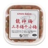 Ryujin Plum, Sannen Umeboshi (Koume) (5.3 oz (150 g) x