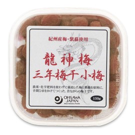 Ryujin Plum, Sannen Umeboshi (Koume) (5.3 oz (150 g) x 2 pieces, JAN Code: 4932828019765