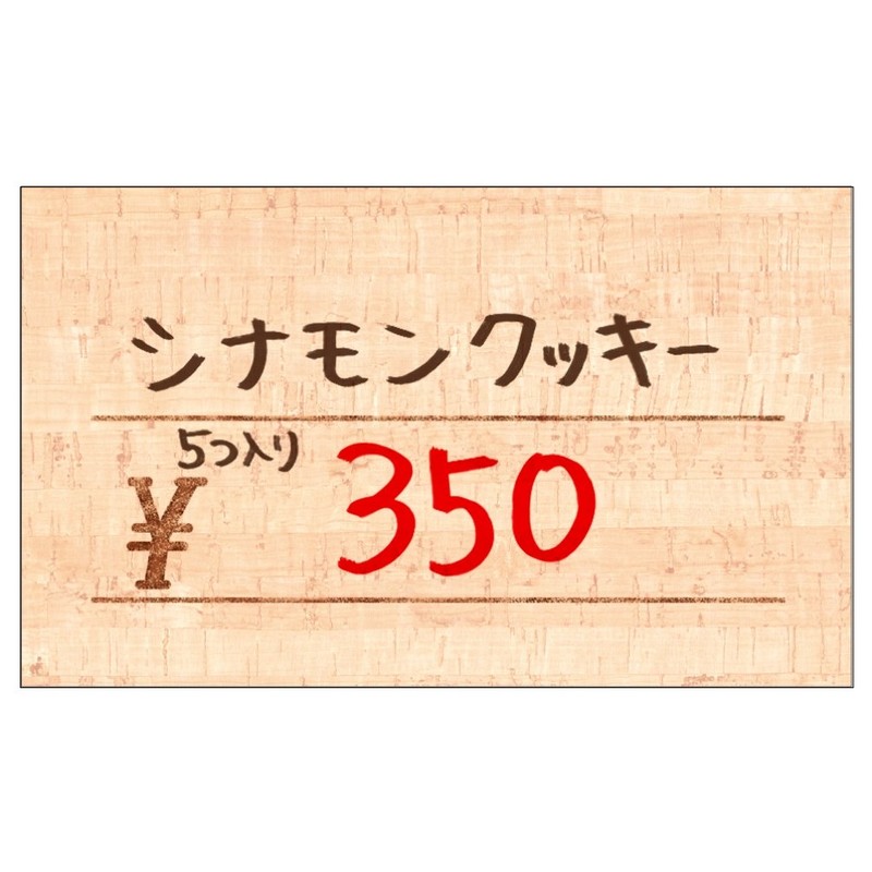 sasagawa Card Business Card Size Show Card A