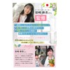 [99ten5+a] [For Dishwashing Only] Rubber Gloves Kitchen Nail OK Smooth