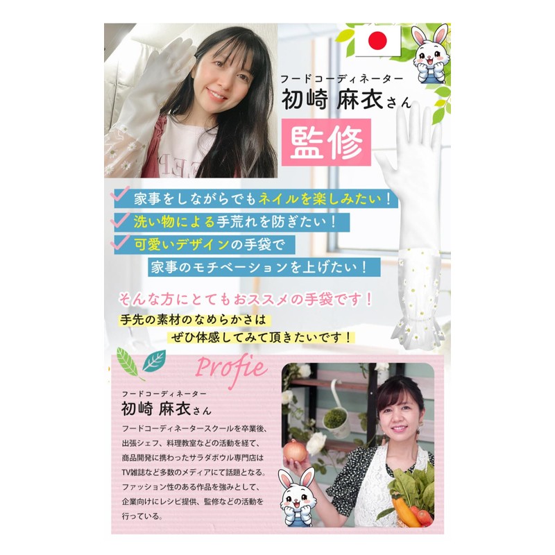 [99ten5+a] [For Dishwashing Only] Rubber Gloves Kitchen Nail OK Smooth