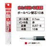 Pentel EnerGel XLR7-B Ballpoint Pen Refill, 0.03 inches (0.7 mm),