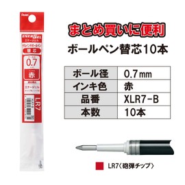 Pentel EnerGel XLR7-B Ballpoint Pen Refill, 0.03 inches (0.7 mm), Red, 10 Pieces