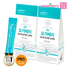 Yogoberry (현대Hmall)휴럼 요거베리 카스피 요거트 스타터 2박스 2gx20포 (Hyundai Hmall) Hureum Yogoberry Caspian Yogurt Starter 2 Boxes 2gx20 Packs