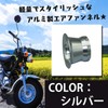 Aluminum Air Funnel 50Φ×43mm Filter Carburetor Gold Silver Blue Set
