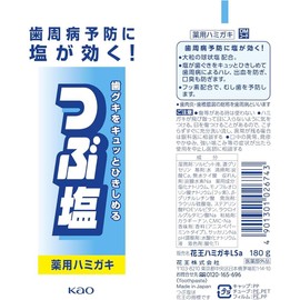 KAO Salt Medicated Toothpaste JP/JAPAN (180G)『PRODUCT OF JAPAN 🇯🇵』