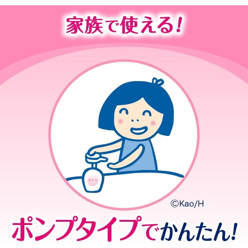 Kao Biore U Penetrates to the Corners, Moisturizing Milk, Moisturizing