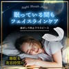Rikkey ナイト マウスピース 【睡眠時の 口元ケア 】 歯ぎしり いびき対策 4個入り ケース