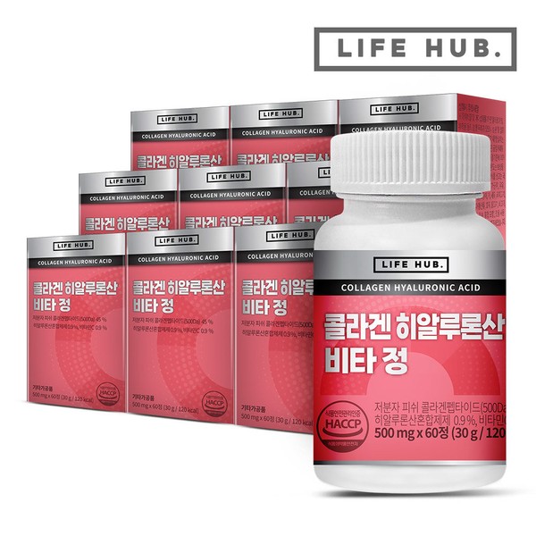 LifeHerb [Onsale]LifeHerb Collagen Hyaluronic Acid Vitatablet 9 cans (540 tablets) 18 months supply / 라이프허브 [온세일]라이프허브 콜라겐 히알루론산 비타정 9통(540정) 18개월분