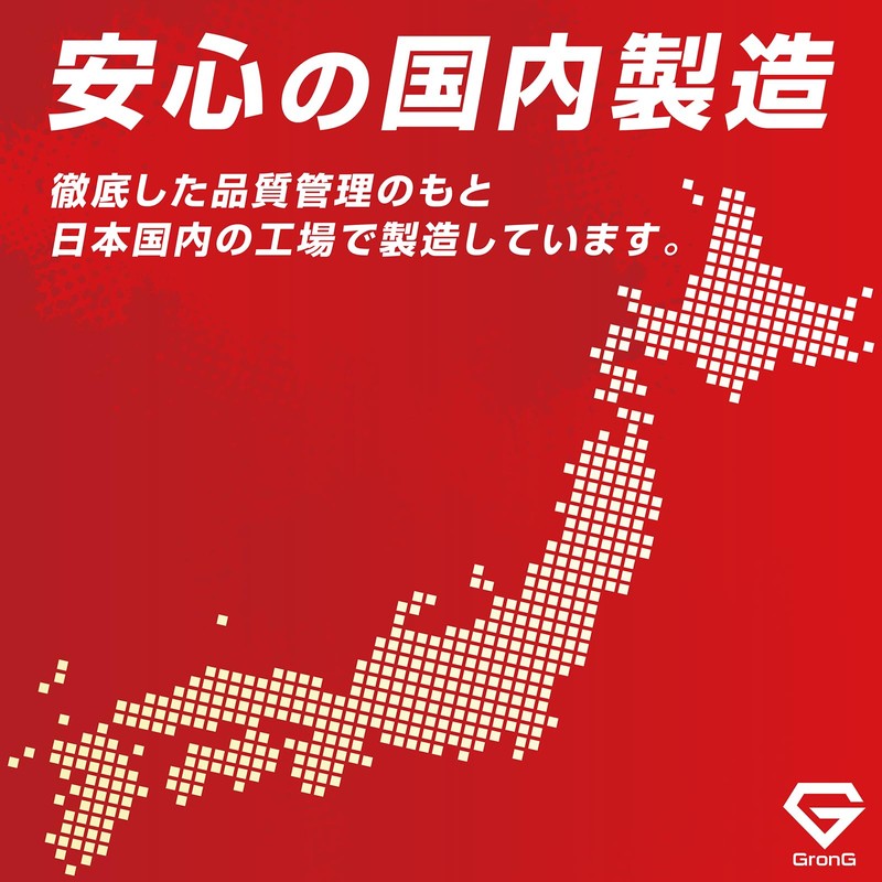 グロング アルギニン シトルリン パウダー レモン風味 250g アルギニン93750mg シトルリン31250mg