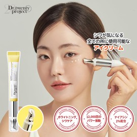 Dr.twentyproject Dr. 20 Dr20 Garak Vita-C Auto Eye Cream, 0.7 fl oz (20 ml), Galactoomyces 5%, For Bears, Dullness, Wrinkles, Eye Area,