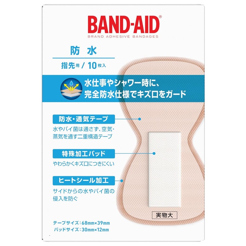 BAND-AID(バンドエイド) 救急絆創膏 防水 指先用 10枚