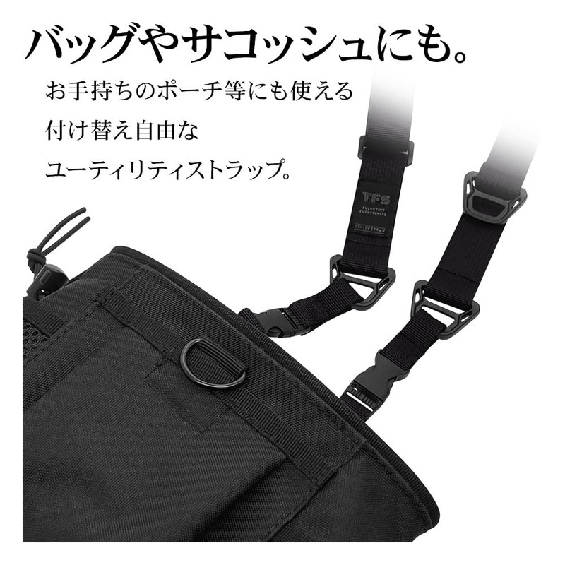 Rasta Banana UTILITY TFS Smartphone Strap, Neck Strap, Smartphone Shoulder