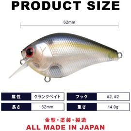 LUCKY CRAFT Crankbait Fat CB BDS2 (186 Ghost Thread Fin Shad)