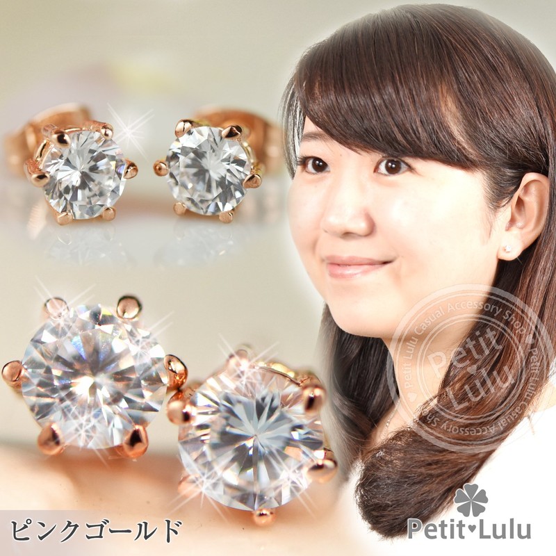 Petit Lulu Cubic Zirconia 18 kt Gold RGP Petit Lulu