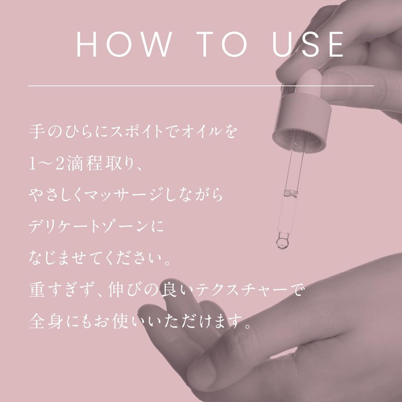 cellnote. FeMish OIL 50ml シトラスバニラの香り デリケートゾーンオイル デリケートゾーン VIO