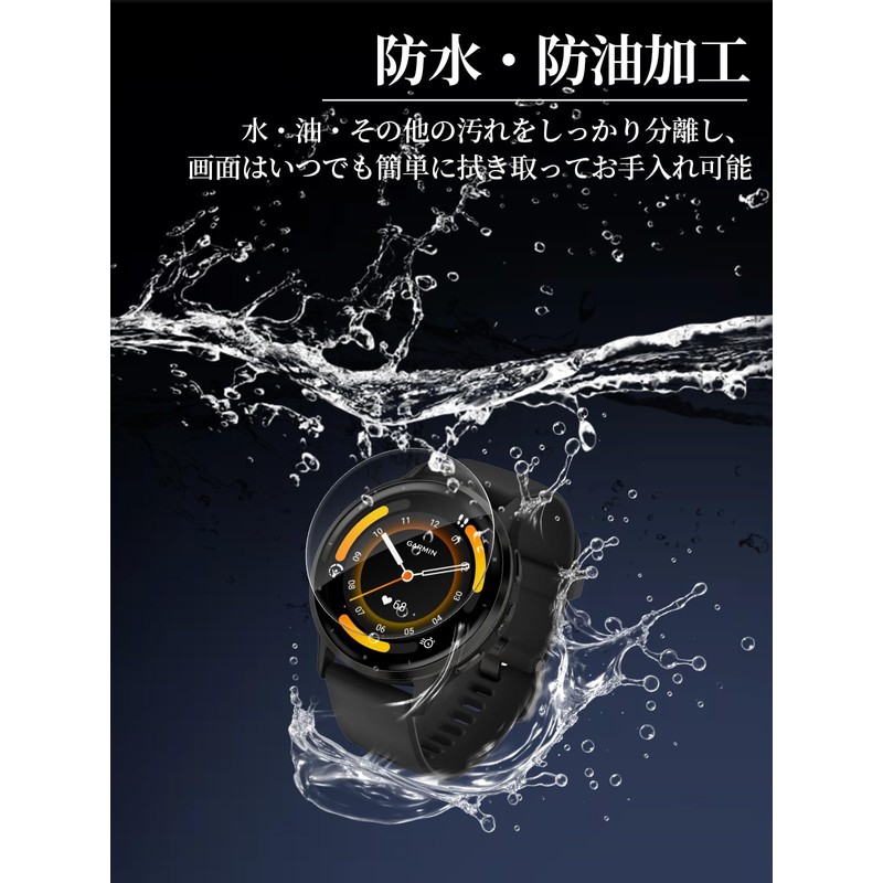 Salywin Garmin Venu 3 Film, TPU Material, Compatible with Garmin