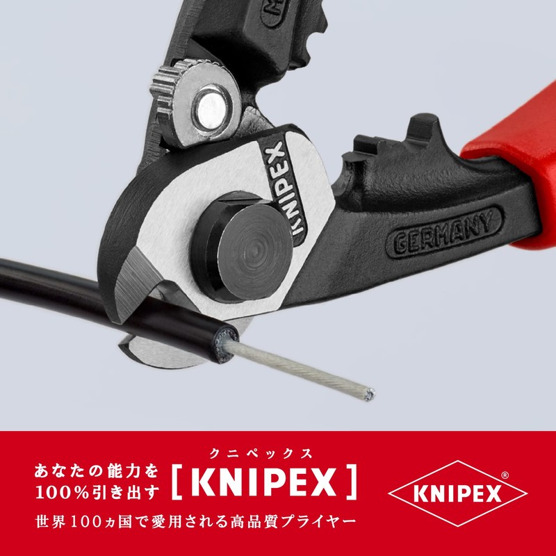 kunipekkusu KNIPEX 9562 – 190 waiya-ro-pukatta- (SB)