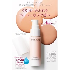 EX:BEAUTE EX:BEAUTE Premium Vision Foundation N (Ochre 02)