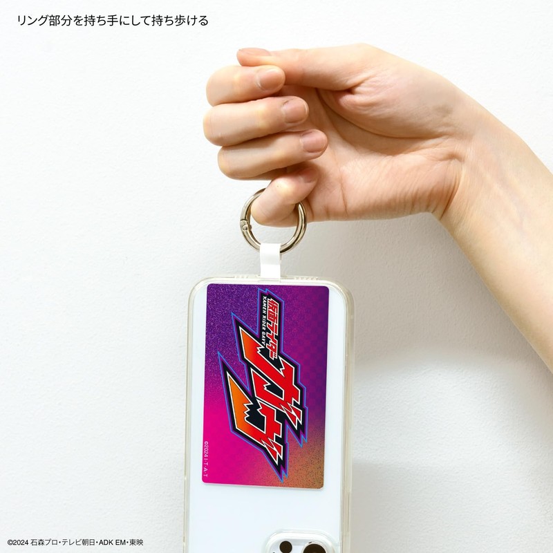 Gourmandies Kamen Rider Gabu Multi Ring Plus Large Size Logo