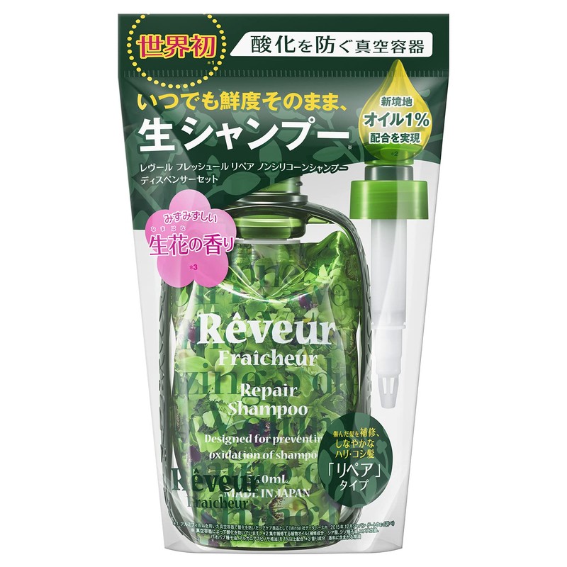 Rêveur Fraicheur Repair Shampoo Dispenser Set - 340ml