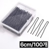 Prenty bun hair bobby pin U pin U-shaped pin, 1 set, 100 pieces / 프렌티 올림머리 헤어 실핀 유핀 U자핀, 1세트, 100개