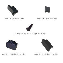 monofive MF-MINTP-18B Protective Cover for Mini PCs and Laptops, 18 PCs, TPU Type (Black)